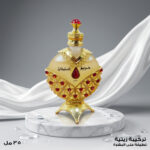 • زيت عطر حريم السلطان الذهبي